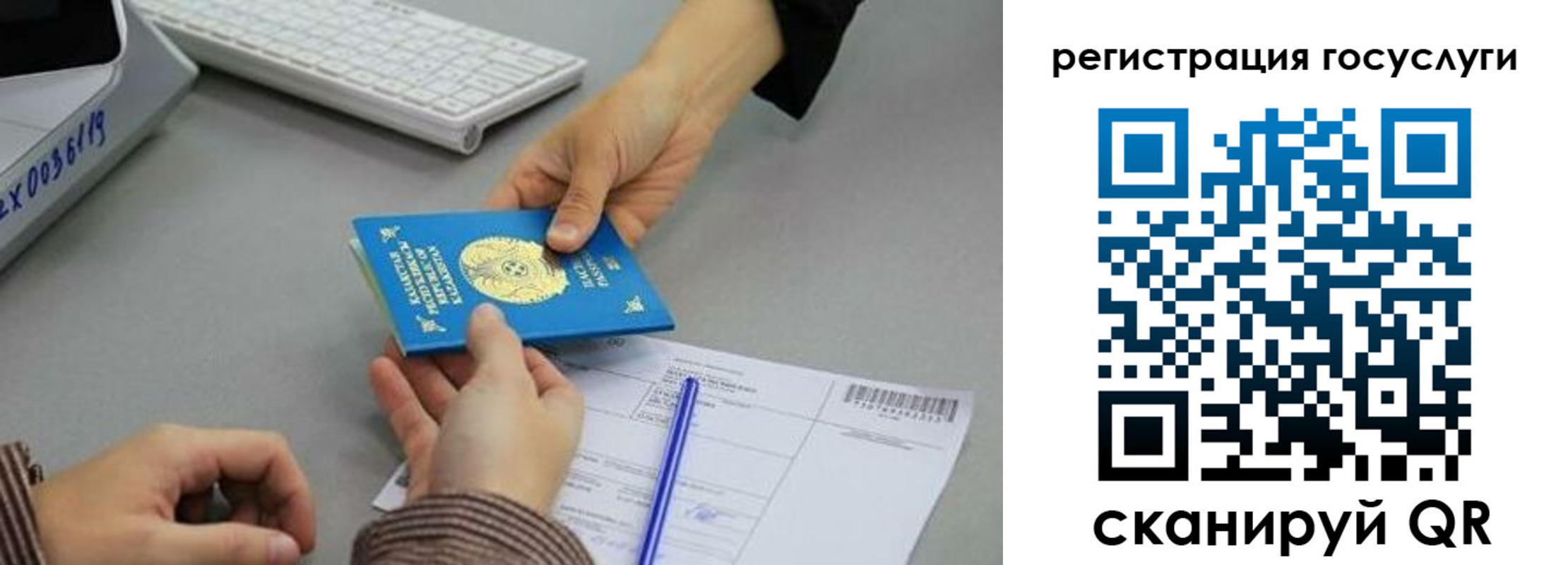 временная прописка в Нижегородской области
