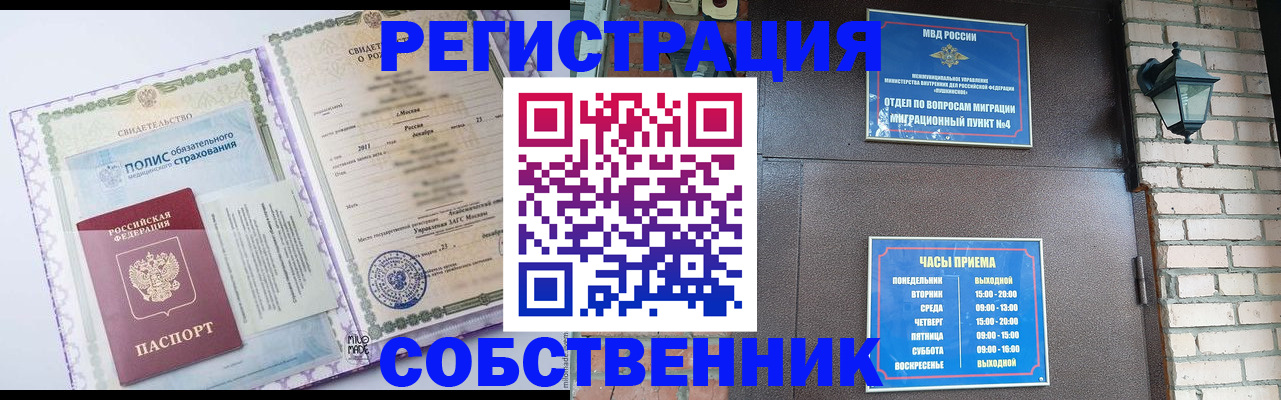 регистрация для дет. сада в Нижегородской области