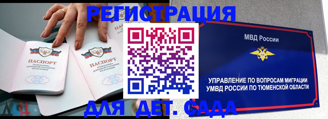 прописка гарантия в Нижегородской области