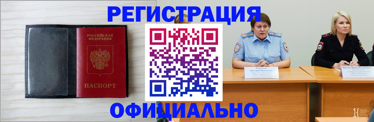 пропишу в квартире в Нижегородской области